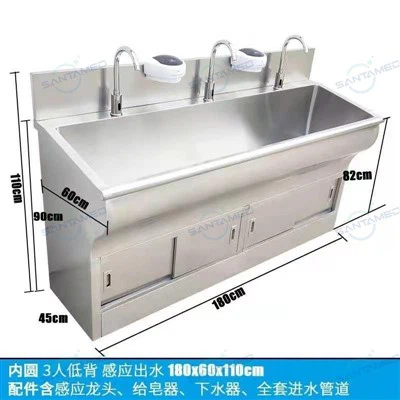 Cuenca de lavado del hospital de indicación automática